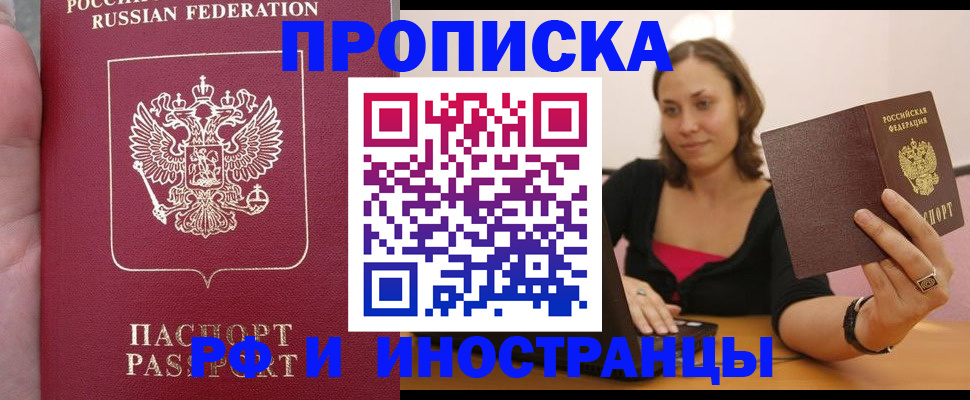 регистрация для школы в Бахчисарае